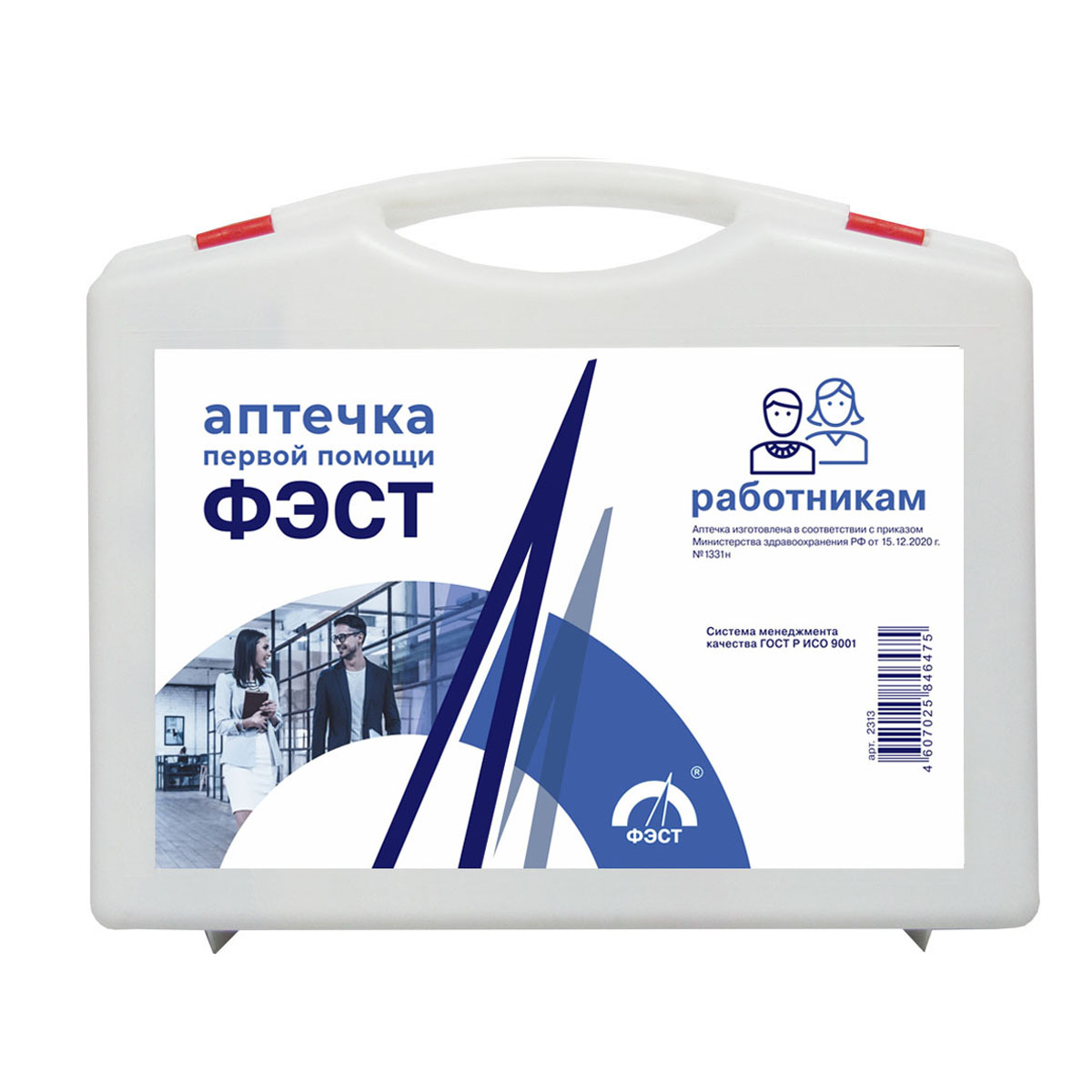 Аптечка для оказания первой помощи работникам "ФЭСТ" по приказу №1331н (пластик.чемоданчик)